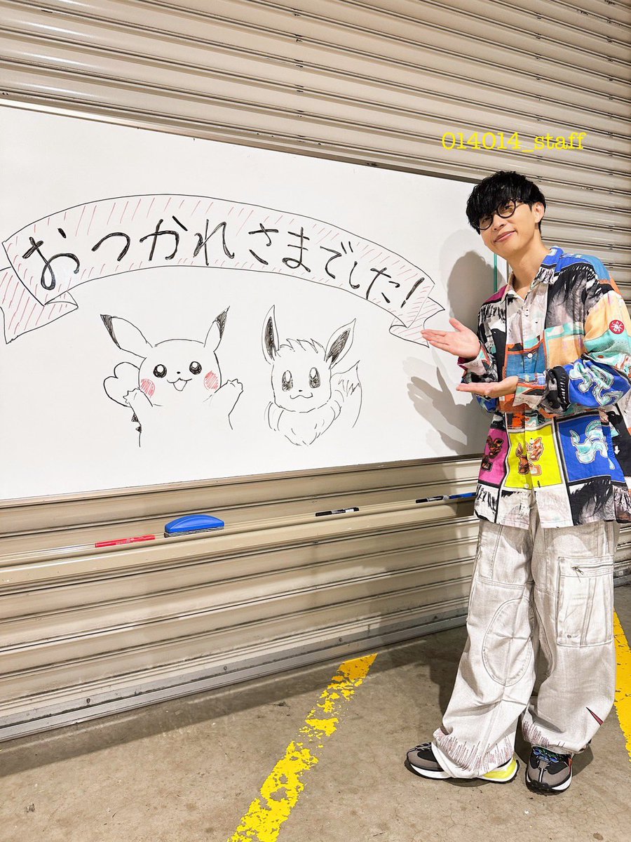 014014_staff's tweet photo. 「ポケモンカードゲーム30th CELEBRATION EVENT」に
#オーイシマサヨシ 出演させていただきました！

皆様の応援のおかげで
『ポケモンオールスターズ1025』
フルコーラス22分生歌唱チャレンジ大成功🤓 
ご来場の皆様・配信をご覧の皆様・出演者とスタッフの皆様
ありがとうございました！！！🙇‍♂️ https://t.co/BB7QWLUCID