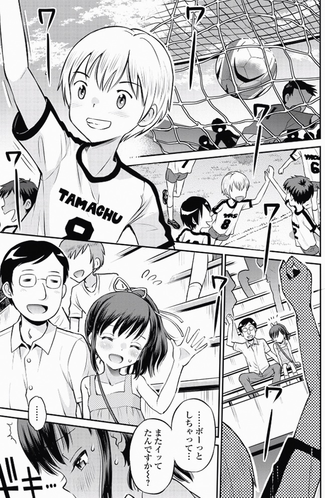 kathybrzeszkiew's tweet photo. 三角関係って、あるあるだよね

(1/6) SFW https://t.co/msZZxkakXP