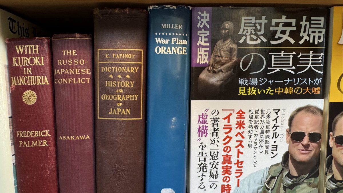 Michael_Yon's tweet photo. Dear @japan_nobunaga — 

Some deeply respectful words in response to your eloquent thoughts.  

I am American.  I’ve seen far more of America than most Americans.  And spent most of my life abroad in a total of just over one hundred countries.  With more than one hundred cultures.  

Japan is by far the most special.  A very special people and place.  Every intelligent being who comes to Japan senses this.  

I now live in Japan with my wife @ganaha_masako.  Our new son is 27 days old.  His name is Kinjiro.  Eponymous  Ninomiya Sontoku.  

Japan is under attack.  Already Japan is a rich country populated by poor people who have such self respect they do not look poor.  But Japanese are increasingly poor.  The spirit is deep, though.  I feel it here.  I feel the old Japanese spirit which still lingers and could be summoned.  Should be summoned.  Must be summoned.  

The dark goal of the aggressors is to destroy Japanese and to take Japan.  The main aggressors are CCP and Zionists.  CCP and Zionists also are fighting one another.  

Japanese must summon the collective inner soul.  Pay respects at Yasukuni under the cherry blossoms.  

This matter will become very serious.  

Listen to me.  I know what comes.  Now is the time.   To be Japanese.  Be your Ancestors.  Ancestral Spirit still lives here in the quiet streets and forests and in the Alps, at Fuji, in Ryukyu, Hokkaido, Nagasaki, and more.  Japan is the most respected country in Asia by far.  I’ve spent 25 years across Asia in dozens of Asian countries.  Japanese people are rays of light.

Japan is deeply respected for its character.  GHQ worked hard to destroy this spirit.  And thousands of vital books.

Save all the old Japanese books and papers and art as children.  Children of Strength and Wisdom.   Save it all.  Old books and papers and maps and art are Children of the Ancestors.  

Save every tiny piece of this vital spirit.  Copy and spread these.  Read and share together.  Sing together old songs.   Do it now.  

Japan must remain a bright light for the world to see.

Be strong  
Be Japanese
Be Kinjiro