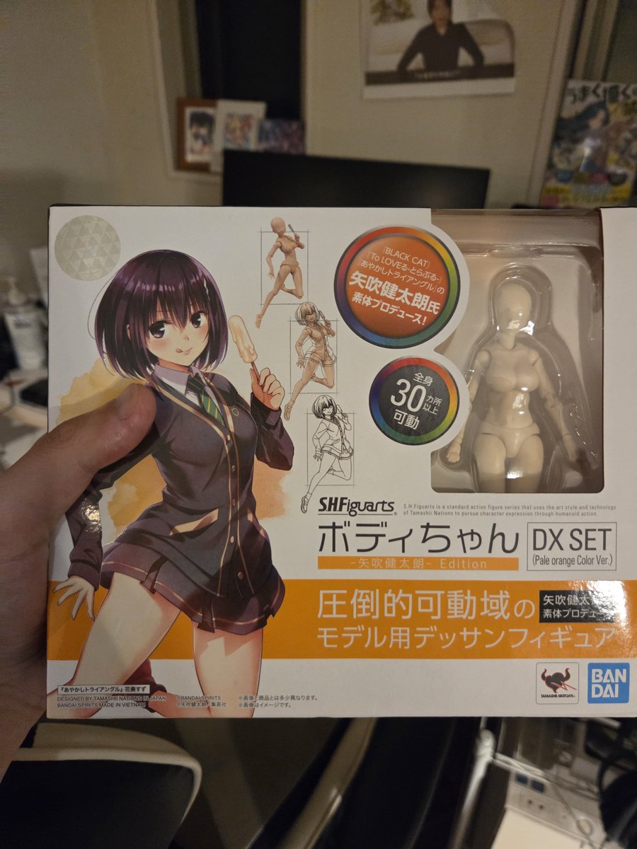 depth172's tweet photo. 誕プレきてた！ https://t.co/Y9UBl7Spyo