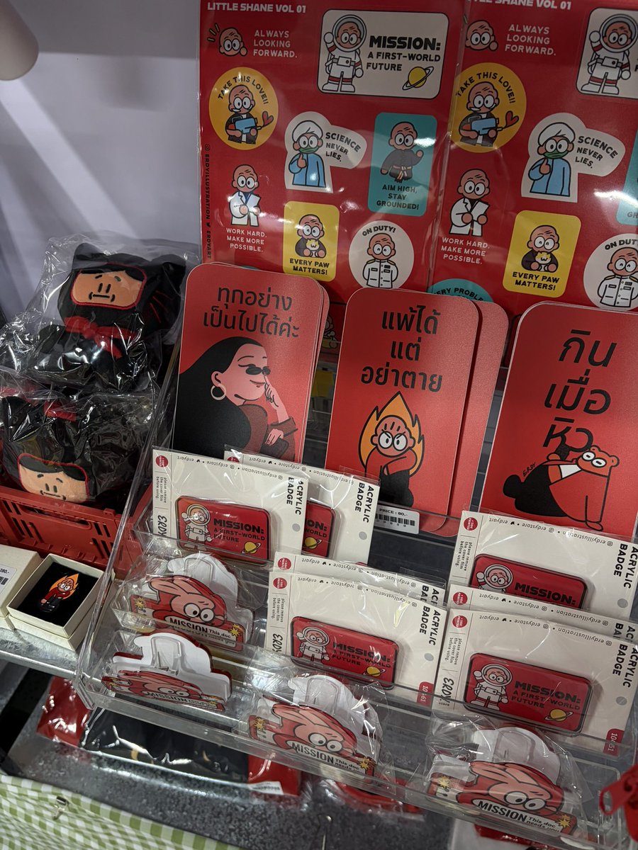 ffufonggg's tweet photo. จุดพักใจนางแบกที่งานหนังสือ https://t.co/7DMX9qv05C