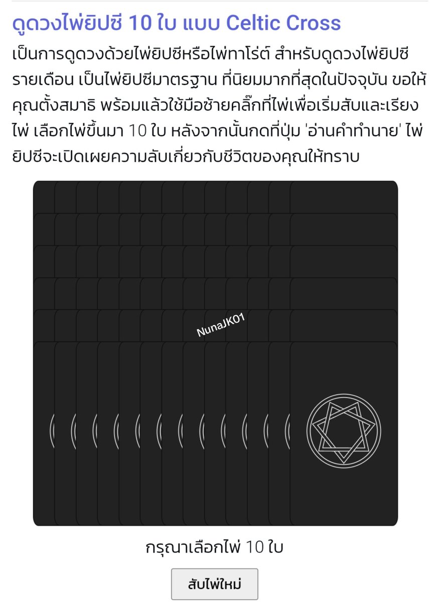 BubbleSaii_ tweet picture