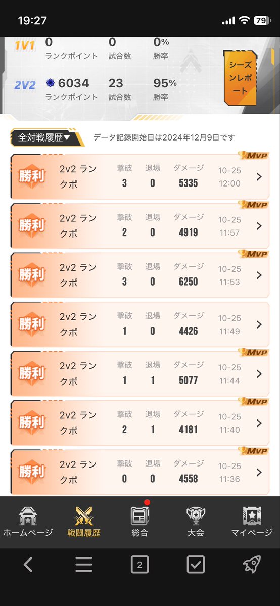 ExvsOver tweet picture