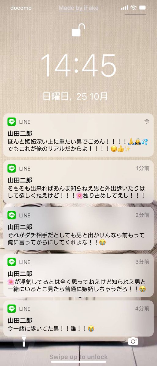 kasu__mint2's tweet photo. 彼女が他の知らない男(※実は兄)と歩いているところを偶然見かけてすぐ追いかけたけど見失ってしまった後に彼から送られてくるL!NE。

1⃣￤2️⃣￤3️⃣￤🐴￤🐰￤🐦￤🍭￤🎲￤📚￤💉￤🥂￤👔￤📿￤🌔￤⚖️￤🎋￤🌳￤0️⃣

#hpmiプラス https://t.co/LkggGtynKX