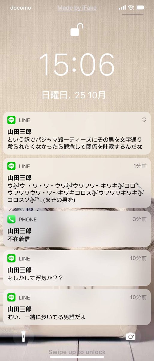 kasu__mint2's tweet photo. 彼女が他の知らない男(※実は兄)と歩いているところを偶然見かけてすぐ追いかけたけど見失ってしまった後に彼から送られてくるL!NE。

1⃣￤2️⃣￤3️⃣￤🐴￤🐰￤🐦￤🍭￤🎲￤📚￤💉￤🥂￤👔￤📿￤🌔￤⚖️￤🎋￤🌳￤0️⃣

#hpmiプラス https://t.co/LkggGtynKX