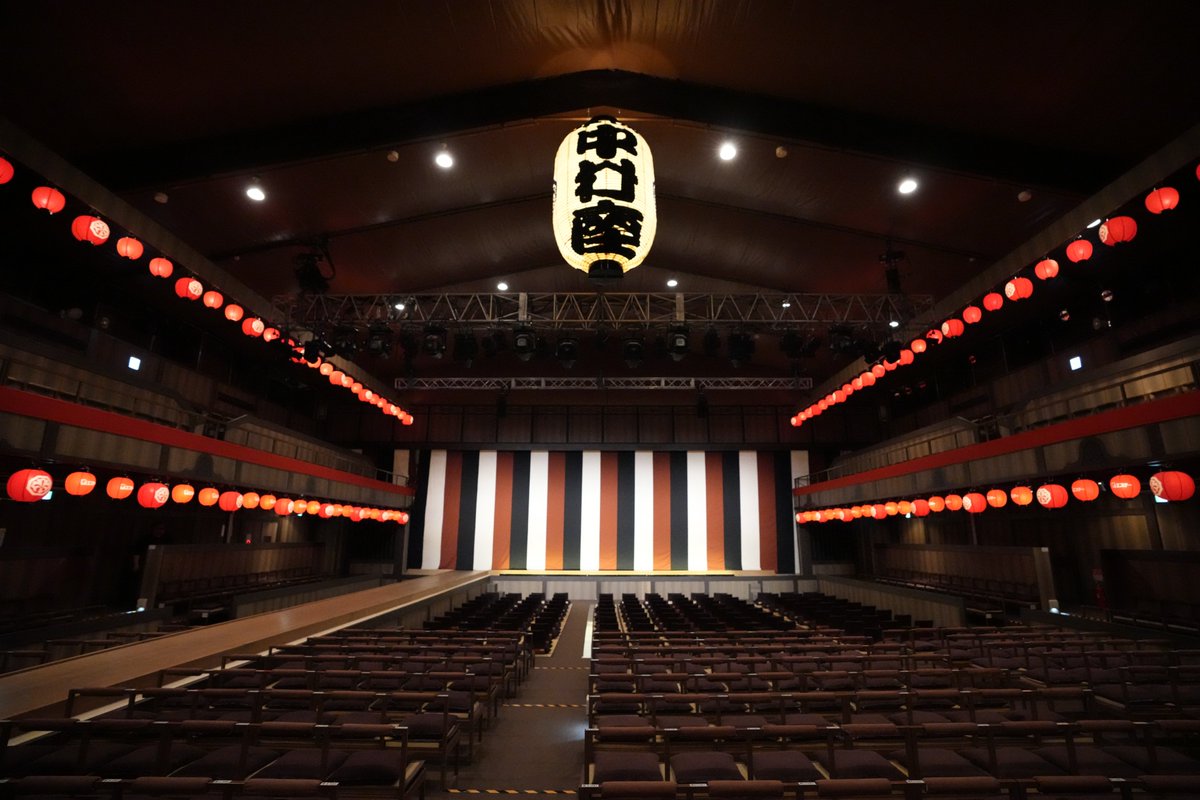 shochiku_stage's tweet photo. 【#平成中村座】「#十月大歌舞伎」

／
㊗️本日千穐楽
＼

皆様、ありがとうございました！！
またお目にかかれる日を楽しみにしています👀

ゆるりと平成中村座で会いましょう🌈✨ https://t.co/GTWIR8vGYM