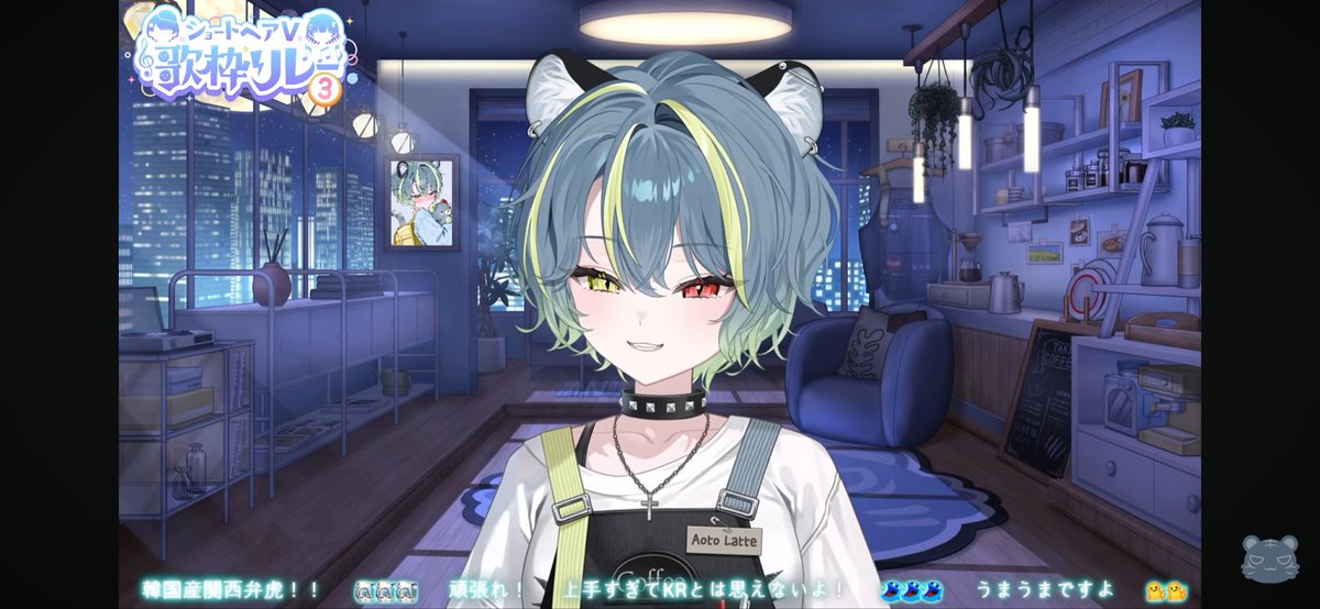 michel_08_08's tweet photo. ラテさん日本語上手すぎ！
開始のアニメーションも凝ってて凄かった✨

これで歌も上手いのは凄すぎだろ！！

【#ショートヘアV歌枠リレー3】ショートヘアの虎です！(≡・Ⱉ・≡)ฅ【碧虎ラテ / Re:AcT KR】 https://t.co/Cik4ssehk7 @YouTubeより https://t.co/2XZ0JeHcpf