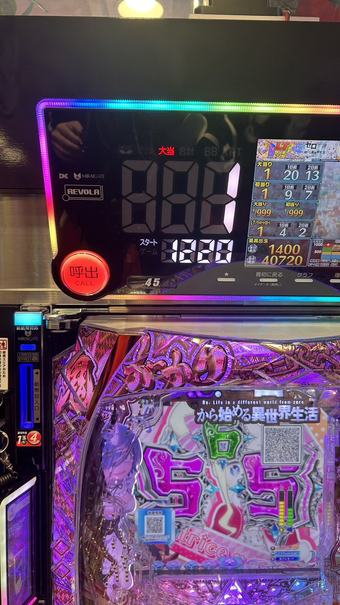 o0__0os2's tweet photo. リゼロ鬼がかり2は1000回転行かないと小耳に挟んだ筈なのですが本当(マジ)ですか❓❓❓😭😭😭😭 https://t.co/1ANN3GWmxq