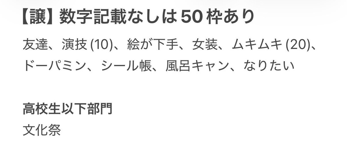 mai01dy's tweet photo. Myojo ジュニア大賞 枠交換

【求】手料理＞先生、メガネ
【譲】画像参照

お心当たりのある方はいいね♥️の上リプまたはDMお願いいたします。
#ジュニア大賞枠交換 #ジュニア大賞 #Jr大賞枠交換 #Jr大賞 https://t.co/wNfIQrkGDi