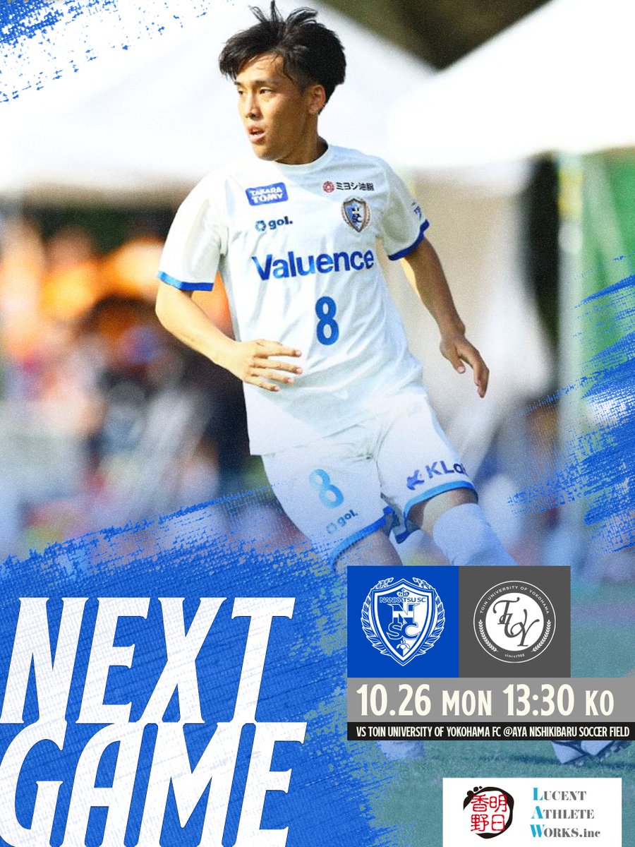 nankatsu_staff's tweet photo. ━━ 𝐒𝐔𝐏𝐏𝐎𝐑𝐓𝐄𝐃 𝐁𝐘 ━━
明日香野, Lucent Athlete Works

━━━ 𝐍𝐄𝐗𝐓 𝐆𝐀𝐌𝐄 ━━━
🏆第62回全国社会人サッカー選手権大会 準々決勝
📅10月26日(月)13:30キックオフ（40分ハーフ）
🆚桐蔭横浜大学FC
📍綾錦原サッカー場（観戦無料）
📱ライブ配信
https://t.co/558PygKq6P https://t.co/oZyzgXEGZJ