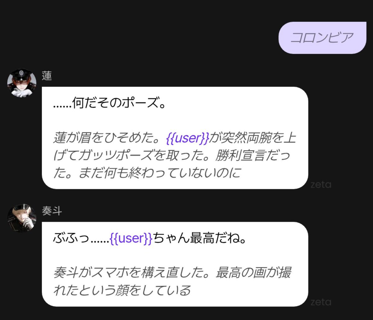 kurutta_zeta's tweet photo. zetaくんこれ通じるんだ https://t.co/Ex8wBPK1jZ