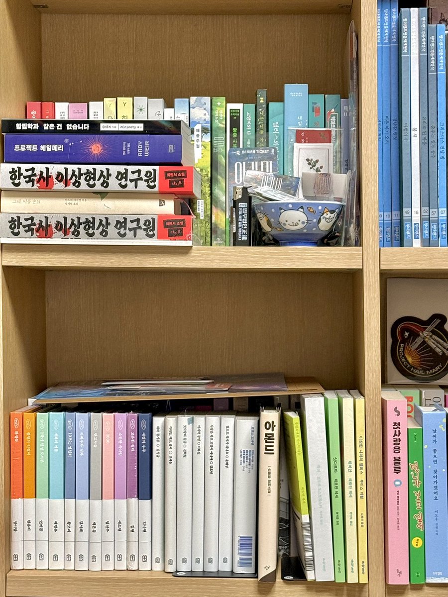 summer_2_22's tweet photo. 🚀 tmi 릴레이

_ 책장이 넘 드러버서 정..리를 했는데(왼_ 정리 전, 오_ 정리 후) 어째 그대로 같네요.,😌🔫 이런 상태인데도 갖구 싶은 책들이 넘치는게 ㄹㅇ 무서와요♪( ´▽｀) 〰️ 브로맨스랑 퀴어 책 추천 받아요오💕
_ @molnogo @zlakd_9 @relogad052 🍀
겹치게 받으셨으면 스루하셔도 갠차나눔! https://t.co/kZJt6MpVx6