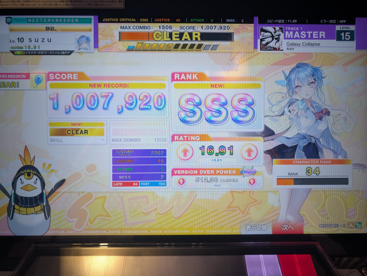 Suzu7450's tweet photo. Galaxy Collapse   SSS！ https://t.co/08BCLoi9pJ