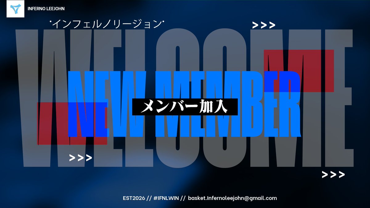 asdf7tis's tweet photo. INFERNO LEEJOHN ファンアート #INFLWIN
初めての横ポスターです!! https://t.co/zmd2hwytIr