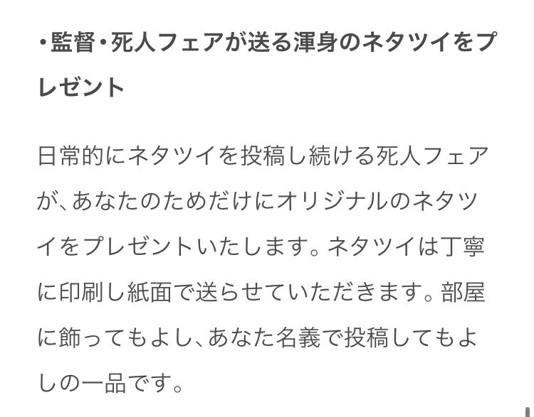 eta_nouru1's tweet photo. 映画『ジミ・ヘンドリックスによろしく(仮)』

クラファンが現在96%達成です！！！！もう少し！クラファンの期間ももう少し！実感と絶望感でぶん殴る映画、観る人によっては「は？」かもしれませんが、観てください

「は？」と思うかもしれませんがこんなリターンもあります
https://t.co/ccdnCafeS2 https://t.co/OAe1r4CxYh