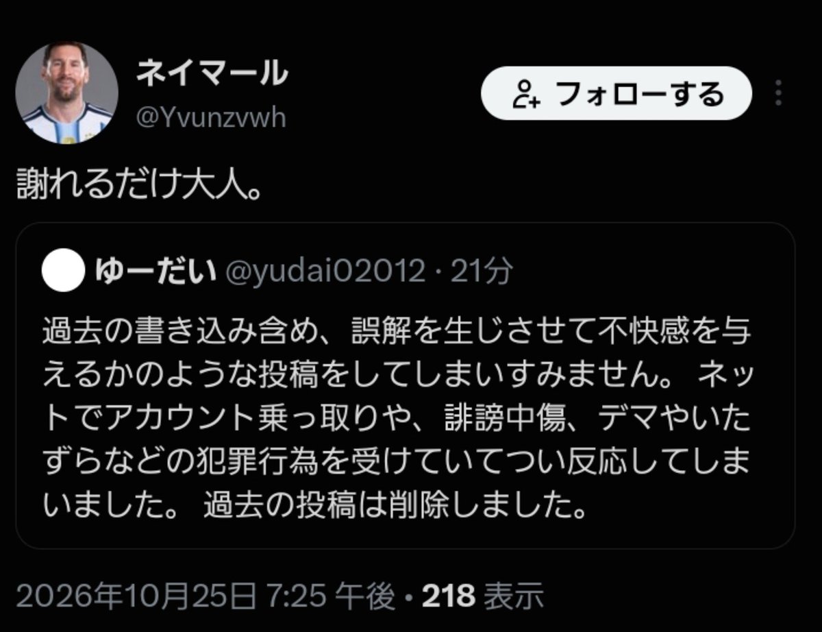 PhPmania's tweet photo. ゆーだい君、自作自演アカウントが露骨すぎる、ゥ
全然反省してなくて笑、ゥ https://t.co/FioD0TV2Il