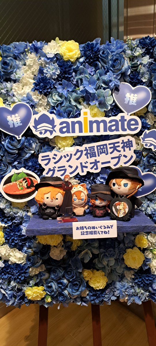 chirolu_cos's tweet photo. グラッテ(,,> <,,)💕
等身デザインカッコよすぎです(ˆ꜆ .  ̫ . )꜆.ᐟ.ᐟ♡
大画に突然広告流れるのは心臓めっちゃ跳ねる┣¨‡ ｯ Σ(°꒫°๑=͟͟͞)➳♡

コースターも購入したけどそちらはお家に帰ってから開封します（𓂂꜆✪⩊✪꜀𓂂）ﾜｸﾜｸ
早くお家に帰らねばwε≡≡ﾍ( ´Д`)ﾉ https://t.co/ssmuLIgHTj