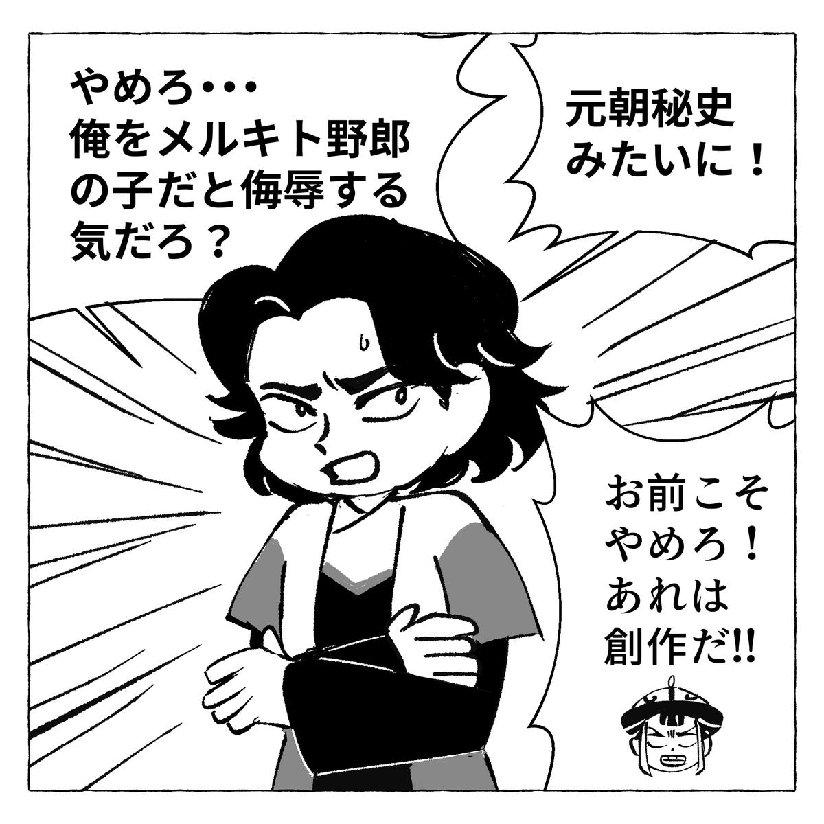 QI_unmi's tweet photo. やめろ！ https://t.co/RAIpvrsgCy