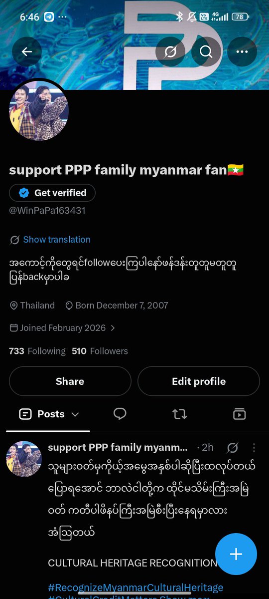 WinPaPa163431's tweet photo. ကျမအကောင့်လေး followers  500ပြည့်သွားခဲ့ပြီး တစ်ယောက်ချင်းစီတိုင်းကိုကျေးဇူးပါရှင့် 

CULTURAL HERITAGE RECOGNITION 

#RecognizeMyanmarCulturalHeritage 
#CulturalCreditMatters https://t.co/UIkiebBVY4