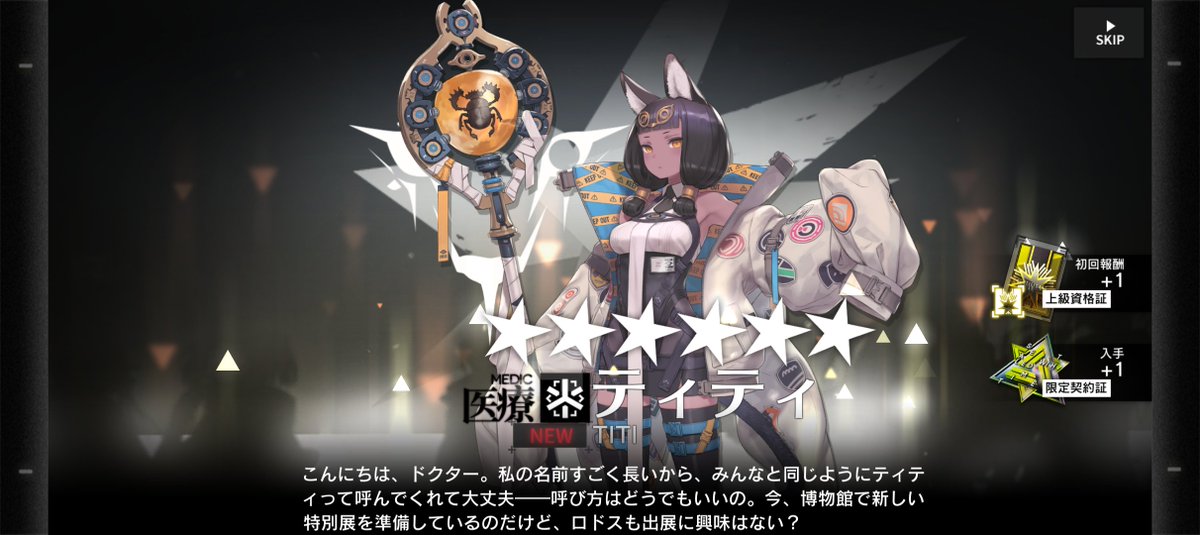 fim3csp's tweet photo. 精密加算するぞ〜🏹 https://t.co/BA1PPmAoc2