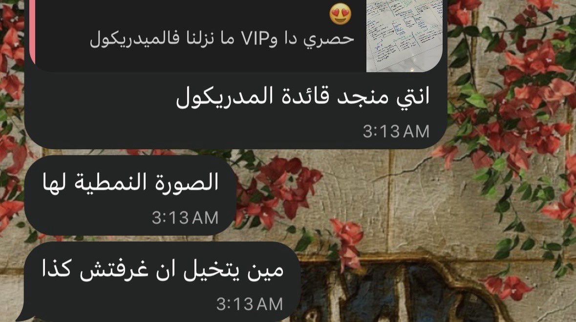 AlsalahJood's tweet photo. رحلتي من دكتورة البيت
الى مينونه البيت 😍😍🥰 https://t.co/sbPvgOJnwG
