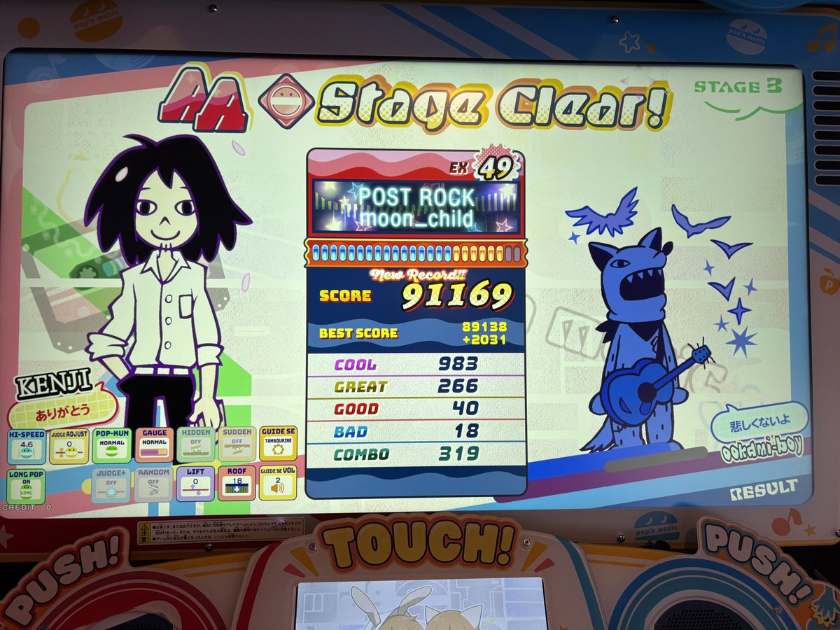 twbomby's tweet photo. ポストロックEX銅◆
やっと叩いてて楽しくなってきた #ポップン https://t.co/plwTVwH3o2