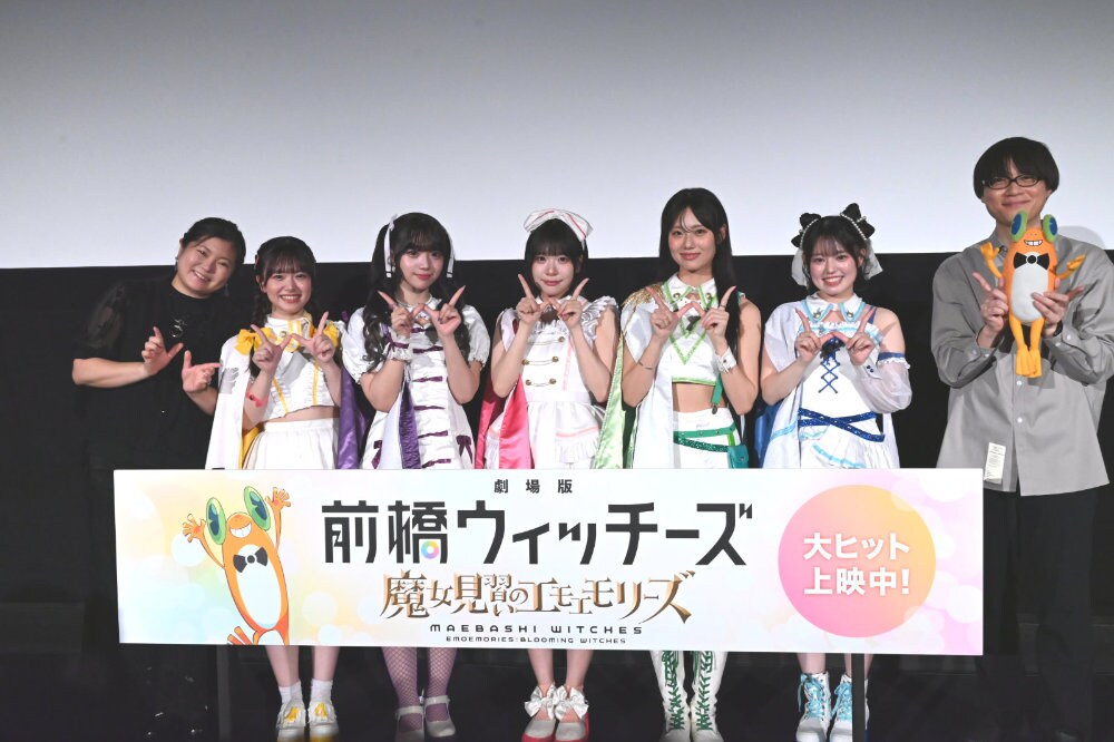 comic_natalie's tweet photo. 【イベントレポート】「前橋ウィッチーズ」舞台挨拶、山元監督と吉田恵里香の溢れる愛をキャストが受け取る（写真18枚）
https://t.co/k58uRrkU0x

#前橋ウィッチーズ #まじょえも https://t.co/OWvDTYTnbk