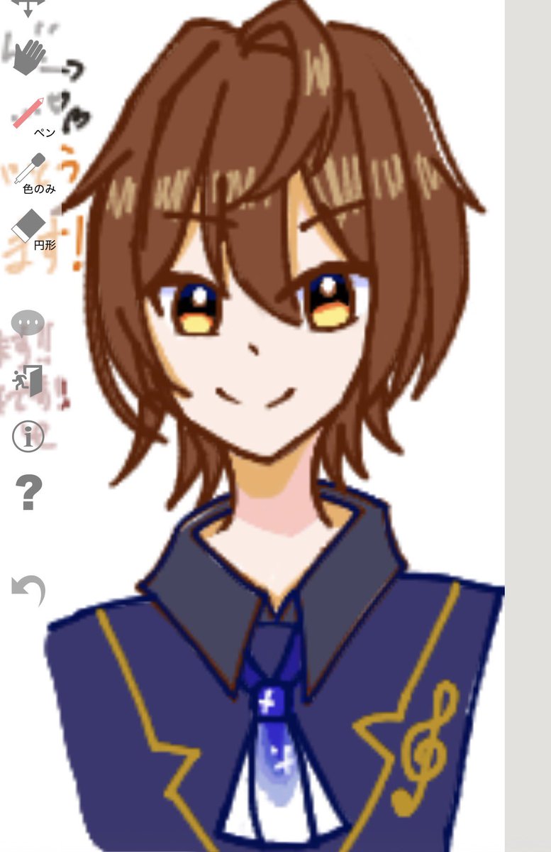 chocoppi928's tweet photo. 絵チャしました🍵
初めて荒らさずにできました！笑
楽しかったです🎶お邪魔しました✨️ https://t.co/tXFwk14dF4