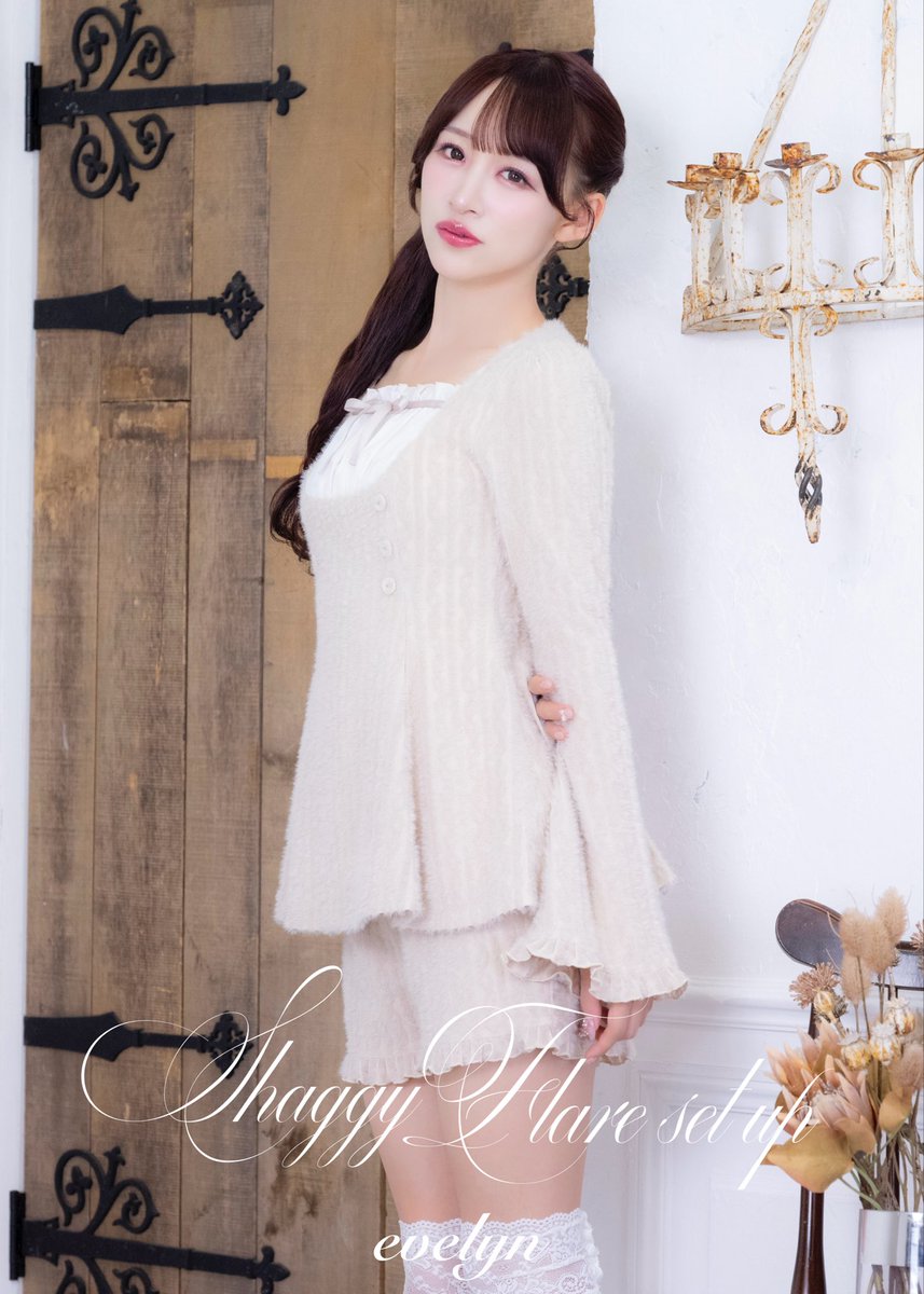 evelyn_tokyo's tweet photo. ｡:*:★━━━evelyn♡新作━━━★:*｡

音嶋莉沙さん着用アイテム🎀✧.*·̩͙

 10月末発売予定♡
 #シャギーフレアセットアップ
 ¥13,800(taxin)

｡:*:★━━━━━━━★:*｡ https://t.co/7fPUksABzI