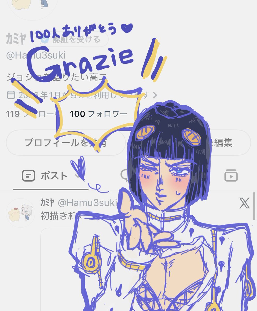 Hamu3suki's tweet photo. フォロワーさん100人ありがとうございます……😭💞 https://t.co/YjjZ1v6ONf