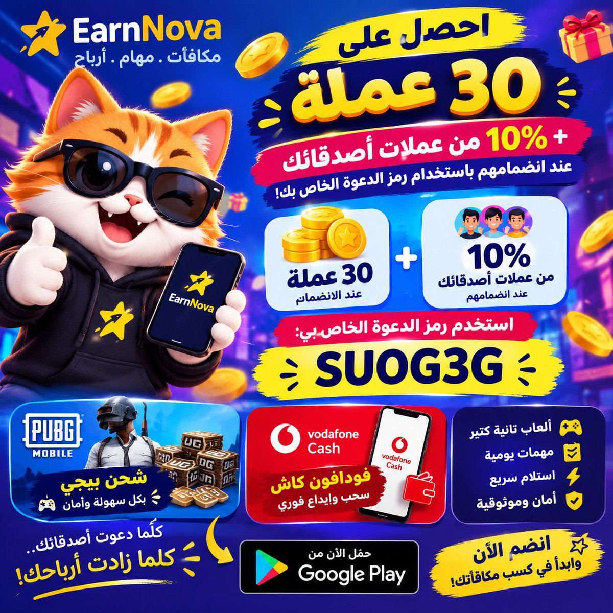 rv7yhv's tweet photo. @Smr1vm @7eixz احصل على 30 عملة + 10% من عملات أصدقائك عند انضمامهم باستخدام رمز الدعوة الخاص بك!
استخدم رمز الدعوة الخاص بي: SUOG3G
حمّل الآن من Google Play 👇
 https://t.co/uXA4pUpU5N https://t.co/xR0qlzVDZY