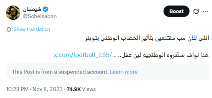Scheisaban's tweet photo. هذا شرق زاده https://t.co/z4AQsaSIfd