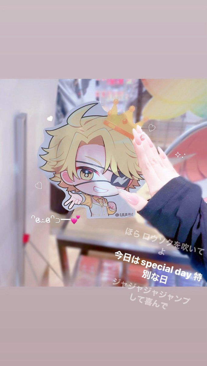 1_ichi32's tweet photo. 💌@tattsun_Tpoint 

お誕生日当日はぴちしょに行ってきました✨️安定にかっこいい #たっつん さんとお誕生日仕様になっているかわいいたっつんさんを見れて大満足でした👶🏻♡
改めて29歳おめでとうございます❣️
来年もお祝いさせてくださいね🎶
だいすきです♡

 #からぴち
 #たっつんさん生誕祭2026 https://t.co/v8vsZojLrs