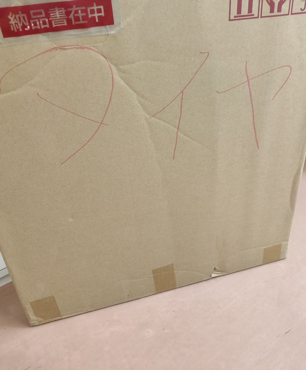 uw_cac's tweet photo. 今日職場にクイヤが届いてびっくりしたんだけどよく見たらタイヤだった https://t.co/eTI1c8mYXp
