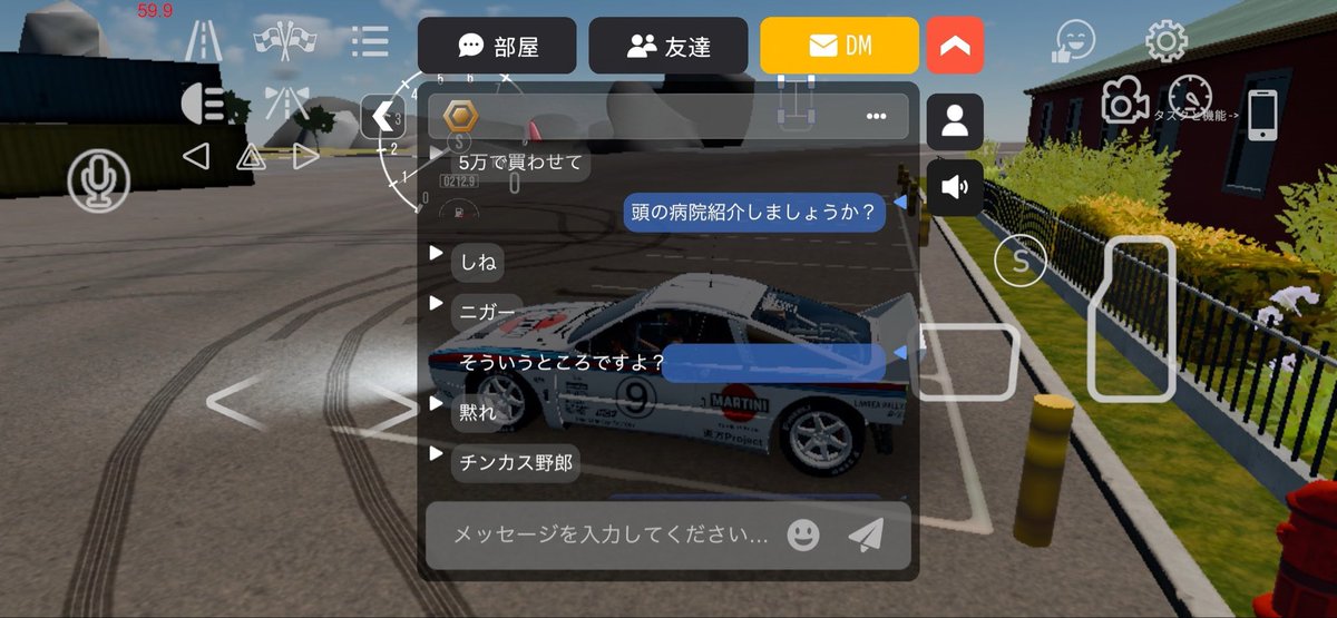 9nandaze's tweet photo. #CPM2 今日のCPM2 (名前は消しゴムマジックで加工しました) https://t.co/c1DHfSZeoH