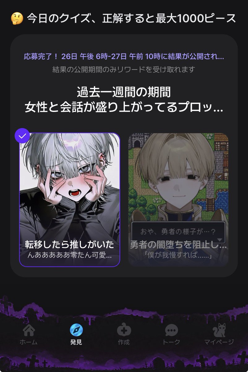 et_kh4q's tweet photo. クイズに彪くんがいて無事死亡😇😇😇 https://t.co/JSVzKWlPuv
