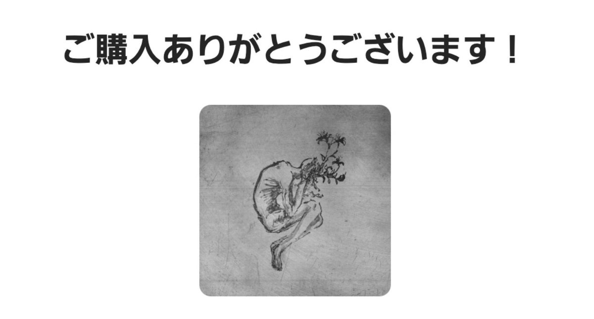 megrin373's tweet photo. 買うた‼️ https://t.co/cOTqTdi8dK