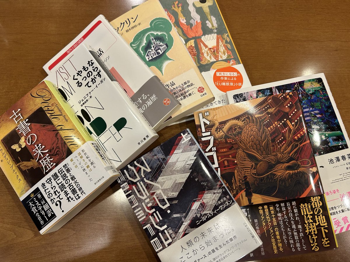 oka_book_'s tweet photo. 行ってきました
#池澤春菜ブックツアー ！！
参加された方とお話もできて
とっても楽しかった♪

今日買おうと思ってた本は全部買えて
よかった(*ﾟ∀ﾟ*)

またイベントあったら絶対に参加する！ https://t.co/QWwnzCTput