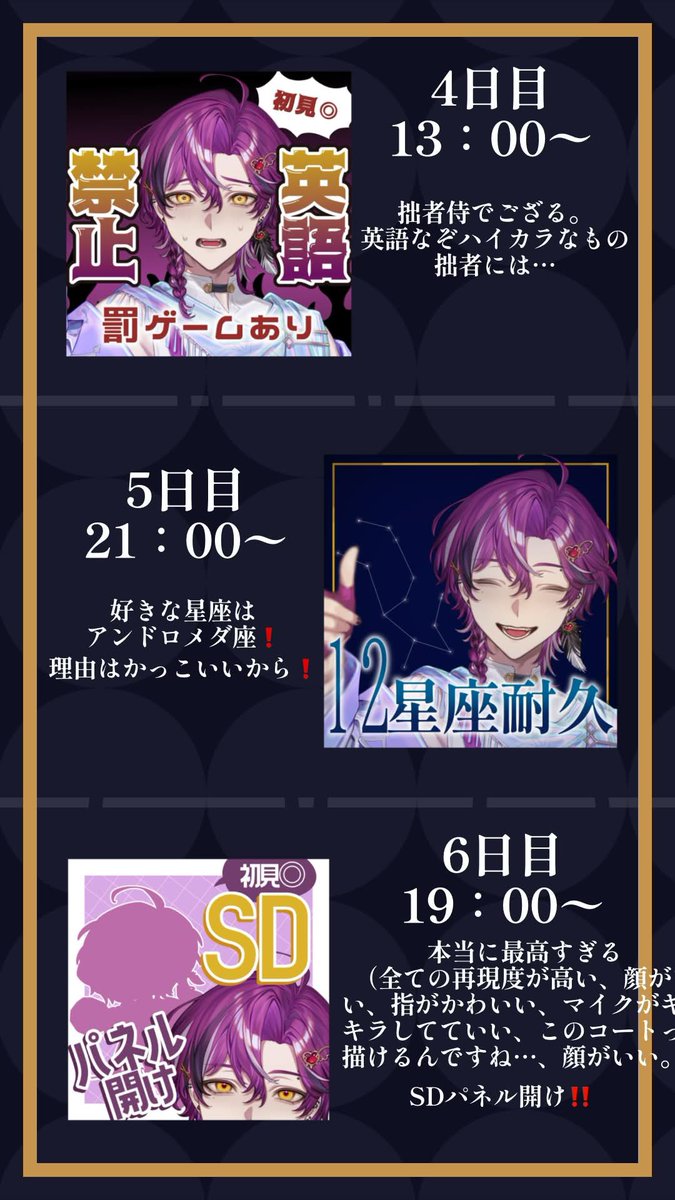 L6veYm's tweet photo. #初配信week告知 

お待たせしました💞
ついに‼️10月27日（火）デビュー‼️

この一週間で星2以上のバッチを獲得して頂いた方にはナンバー入りのヘッダーをプレゼントします‼️

会えるのを楽しみにしてるね💞 https://t.co/qPeSavsHIr