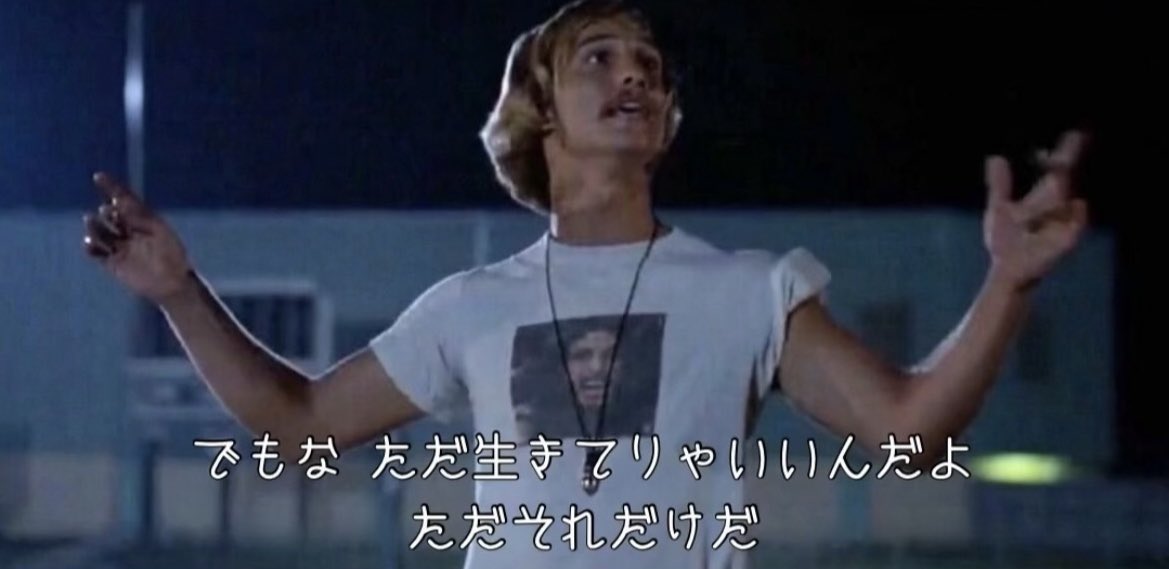 sian_cine's tweet photo. 【人生がしんどいとき思い出したい映画のセリフ】4選 https://t.co/G6gNjQujw9