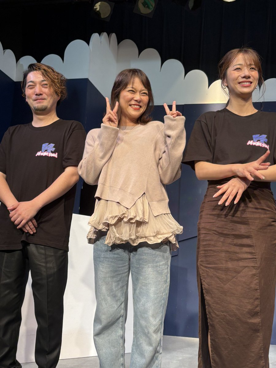 h_ryou's tweet photo. #劇団ノーティーボーイズ さんの「14-Night Stand」を観劇しました。今回は都合により千穐楽の日に昼夜…
笑いながらも群像劇がどう収束していくのか楽しみながら観ていましたが予想を凌駕した展開と結末で…
#鈴木ゆか さんの演じるキャラの健気さと展開の切なさにも心動かされました✨
#14NS https://t.co/VSXaPHBAsK