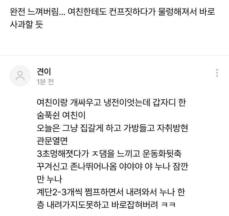 nameisgyeon's tweet photo. 도누니: 연하남이고, 추격형이고, 안정형임 근데살짝 통제충인 https://t.co/N6CH7nyFhJ