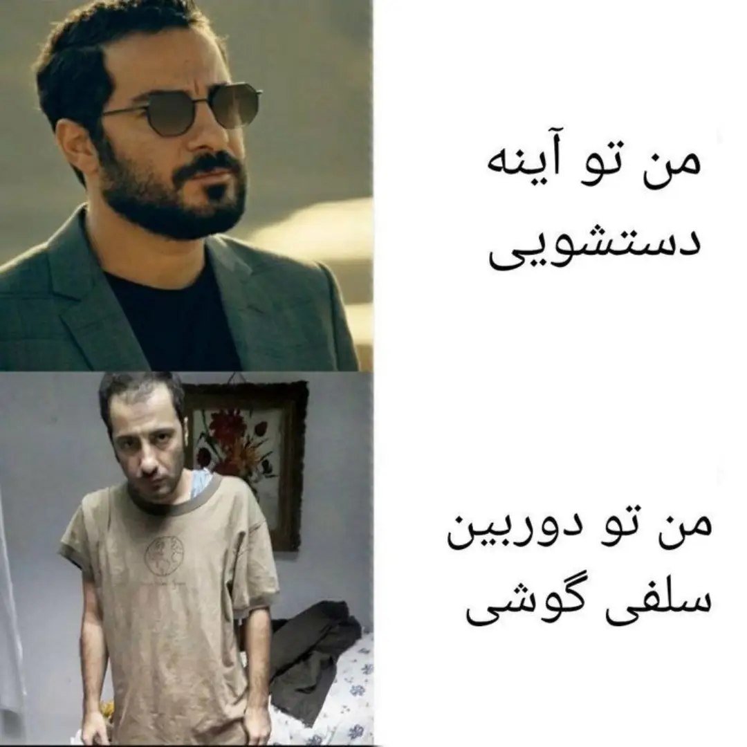 thebatmani's tweet photo. فکت https://t.co/gke3wmYhbO