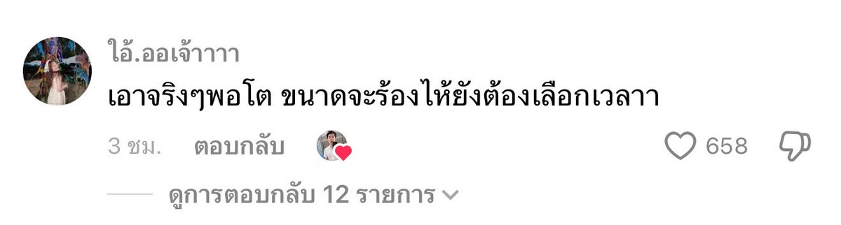mewithhome's tweet photo. ร้องไห้เสร็จกลับไปยิ้มให้ลูกค้าต่อ https://t.co/JYmMWFAShO