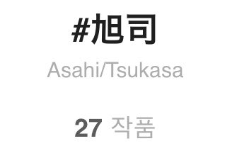 Genbu_Asahi's tweet photo. 아직 세상은 살아갈만한것같아 https://t.co/vtsZ4xw8vI