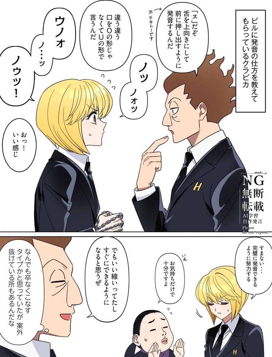 enoki_5689's tweet photo. #私はこういう絵師です見た絵師全員参加
描いているジャンルが何一つ定まらないキノコです。 https://t.co/Qb2krc22f6