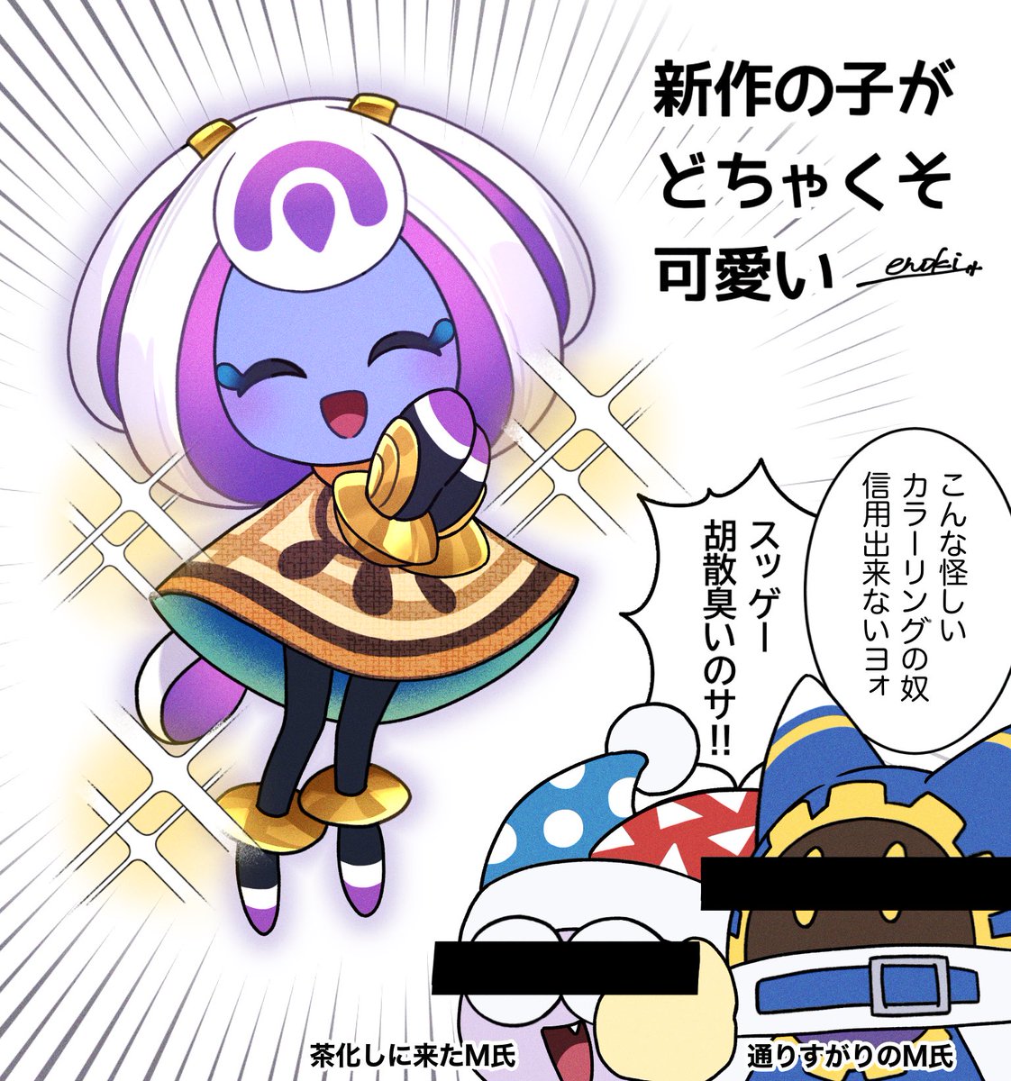 enoki_5689's tweet photo. #私はこういう絵師です見た絵師全員参加
描いているジャンルが何一つ定まらないキノコです。 https://t.co/Qb2krc22f6