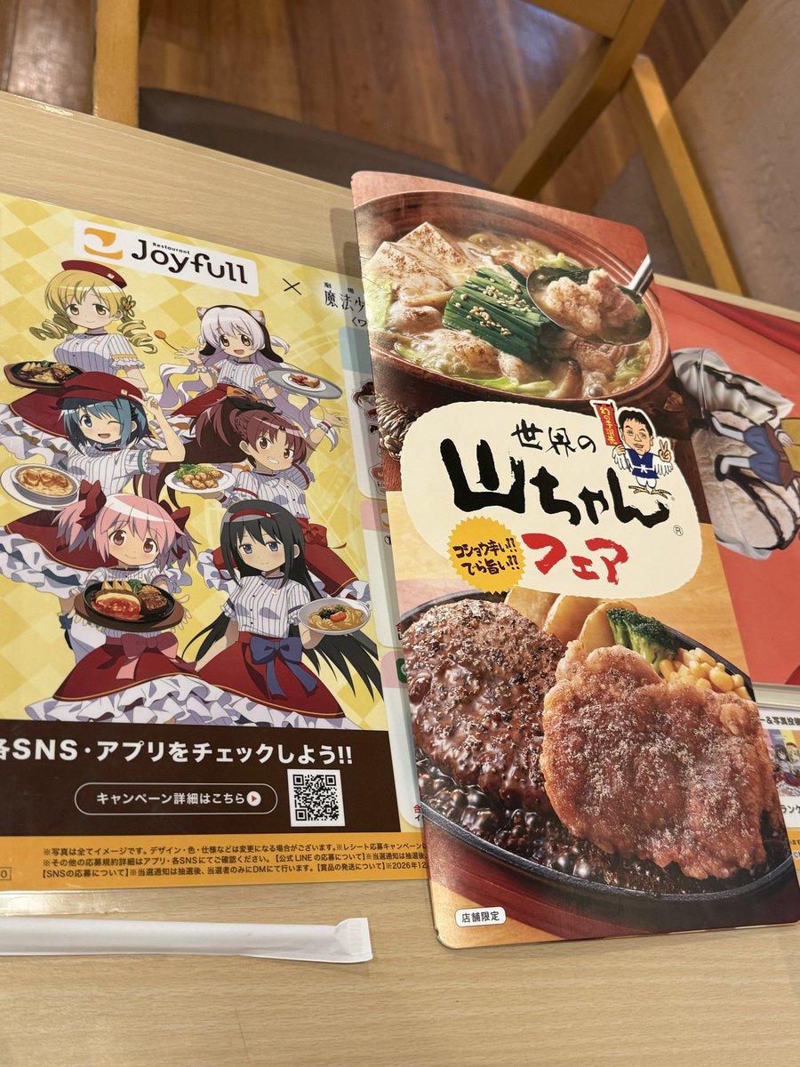 _daitsuka's tweet photo. 世界の山ちゃんフェア、幻のコショウのチキン竜田&amp;ジョイフルペッパーハンバーグ、美味しかった。
久しぶりに山ちゃんでたらふく呑み食いしたくなりました。 https://t.co/B4lRDysPkb