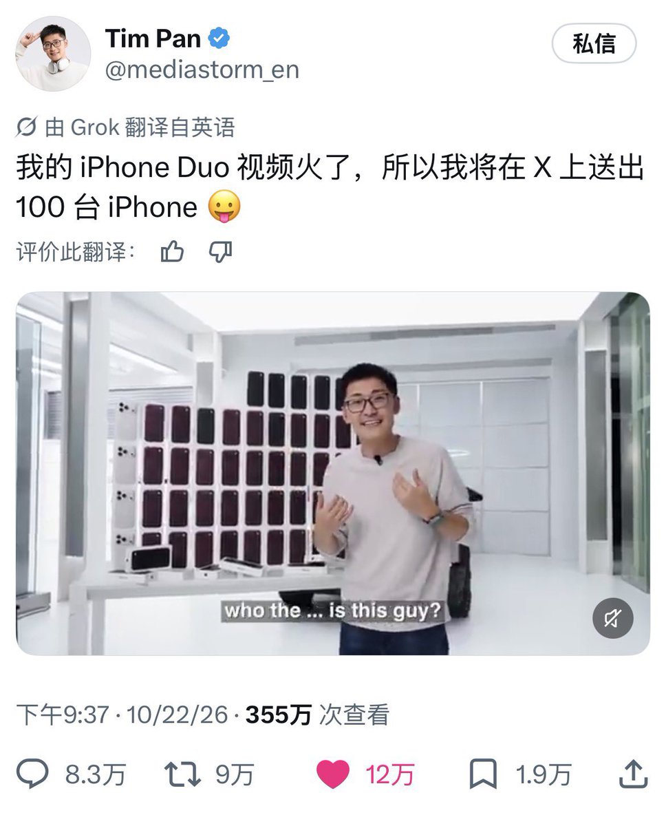 Houyzsp's tweet photo. 如果，我是说如果！

真的有大陆人中奖了，把地址发过去会被Tim团队举报违法翻墙吗 https://t.co/VNzYXLtj8p
