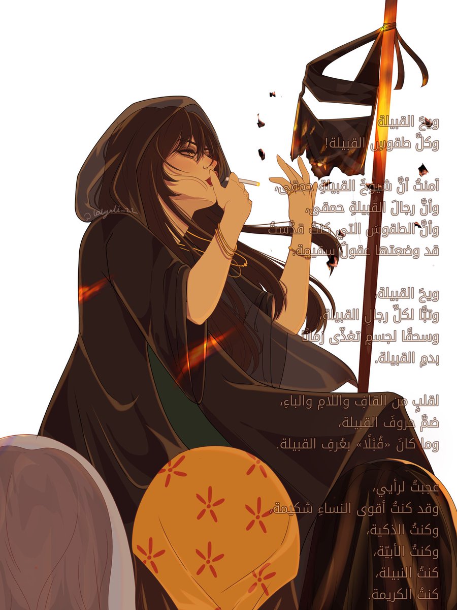 lolyali_22's tweet photo. #٢٠٣٠_بلا_نقاب25. للحين فخورة برسمتي و فكرتها 😍 لو تركزو الي تحت بنات المناطق يشوفون الكوين تحرق النقاب https://t.co/W1bwGQ6odw